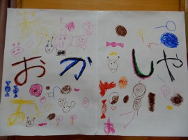 お店屋さんごっこをしました