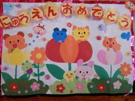 新年度はじまりました(*^-^*)