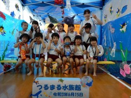 つるまる水族館パート２