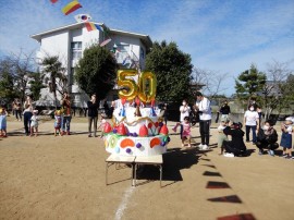 第50回運動会
