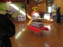 50周年記念行事スタートしました